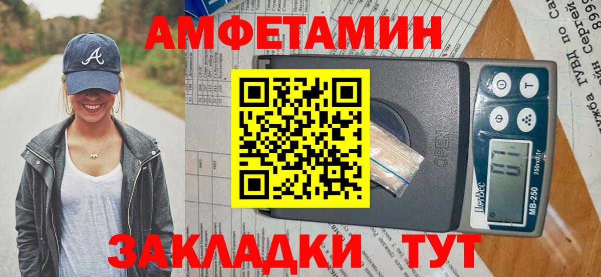 Amphetamine 98% Ликино-Дулёво