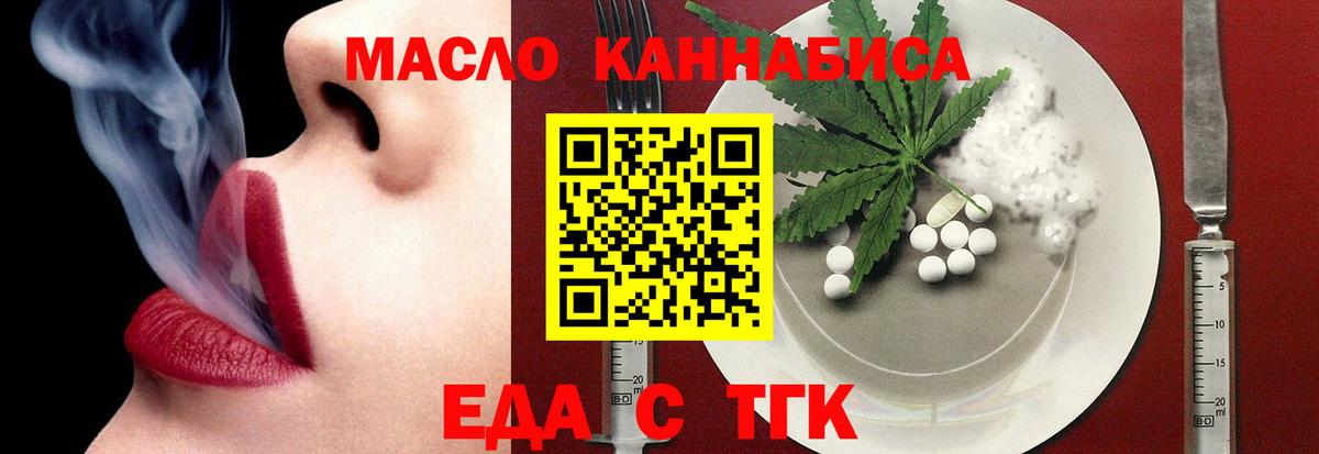 Cannafood марихуана  Вход с VPN  Ликино-Дулёво 