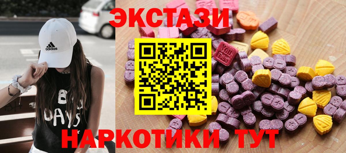 Ecstasy louis Vuitton Ликино-Дулёво