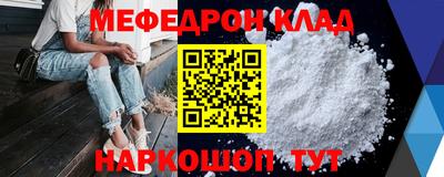 синтетический гашиш Камышлов