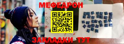 прущая мука Канаш