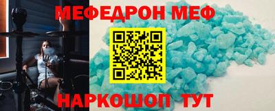 альфа пвп Кандалакша