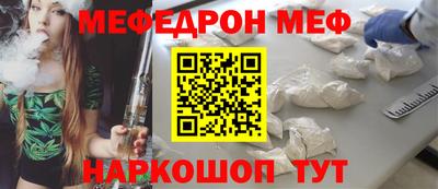 альфа пвп Кандалакша
