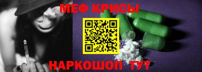 синтетический гашиш Камышлов