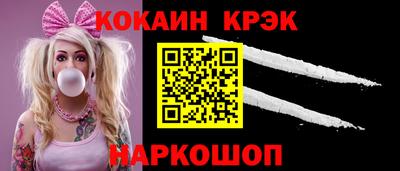 синтетический гашиш Камышлов