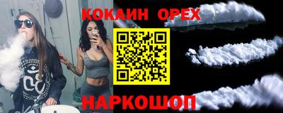альфа пвп Кандалакша