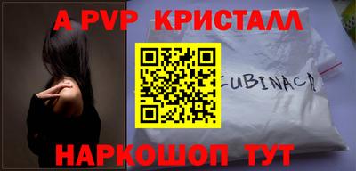 прущая мука Канаш
