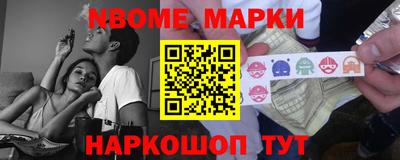 синтетический гашиш Камышлов