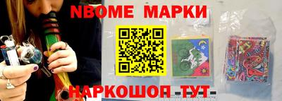 синтетический гашиш Камышлов