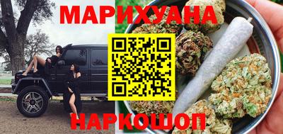 синтетический гашиш Камышлов