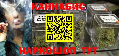 синтетический гашиш Камышлов