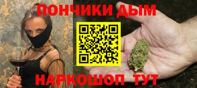 альфа пвп Кандалакша