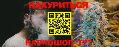 прущая мука Канаш