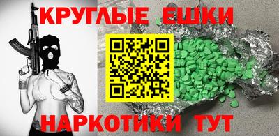 синтетический гашиш Камышлов