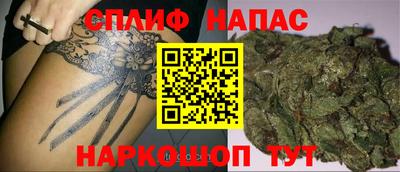 синтетический гашиш Камышлов