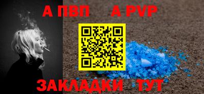 прущая мука Канаш