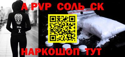прущая мука Канаш