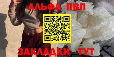 прущая мука Канаш
