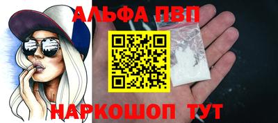 синтетический гашиш Камышлов