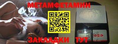 синтетический гашиш Камышлов