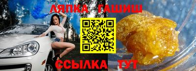 альфа пвп Кандалакша