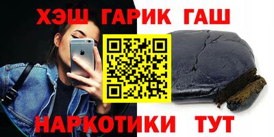 альфа пвп Кандалакша