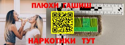 прущая мука Канаш