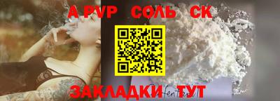 синтетический гашиш Камышлов