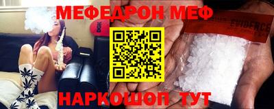 синтетический гашиш Камышлов