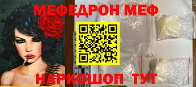 синтетический гашиш Камышлов
