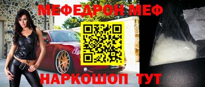 прущая мука Канаш