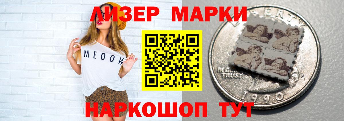 кракен ONION  LSD-25 экстази  Ликино-Дулёво  Вход с VPN  LSD-25 экстази ecstasy 