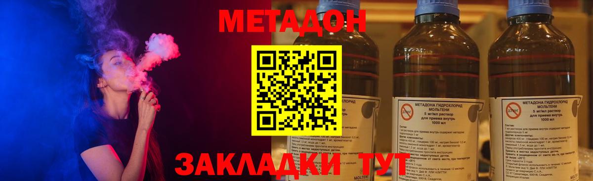 сайты даркнета телеграм  МЕТАДОН мёд  МЕТАДОН кристалл  Вход с VPN  Ликино-Дулёво 