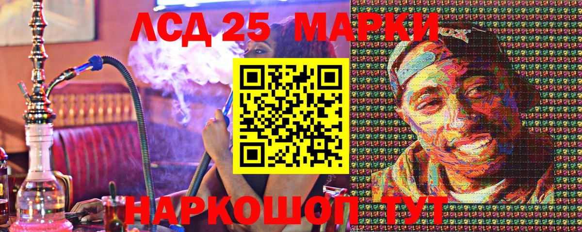 Ликино-Дулёво  Марки N-bome 1,8мг  Марки N-bome 1,8мг  Вход с VPN 