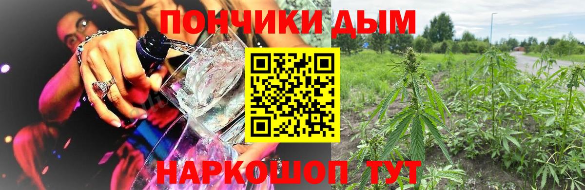 МАРИХУАНА LSD WEED  Шишки марихуана марихуана  Вход с VPN  Ликино-Дулёво  Шишки марихуана Bruce Banner 