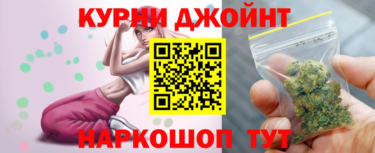 Канабис OG Kush Ликино-Дулёво